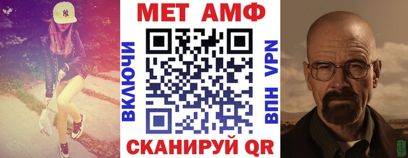 дарнет шоп  Муравленко  АМФ 98% 