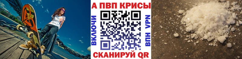 хочу наркоту  Муравленко  APVP крисы CK 