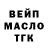 А ПВП крисы CK Don Oman
