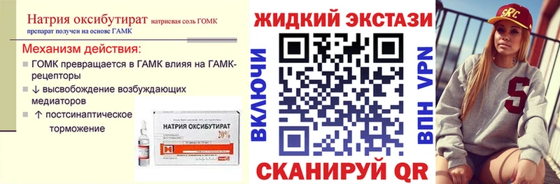 БУТИРАТ буратино Муравленко