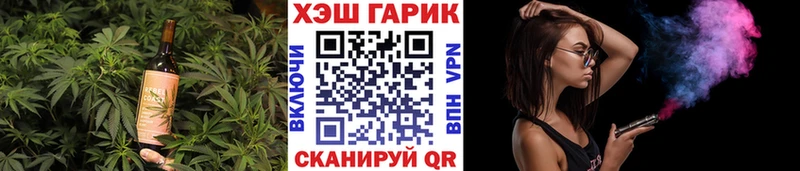 Печенье с ТГК конопля  Муравленко 