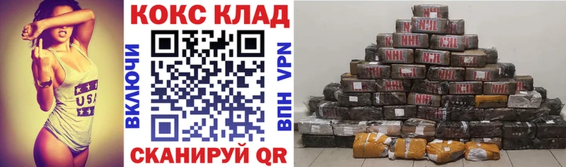 Кокаин Fish Scale  Муравленко 