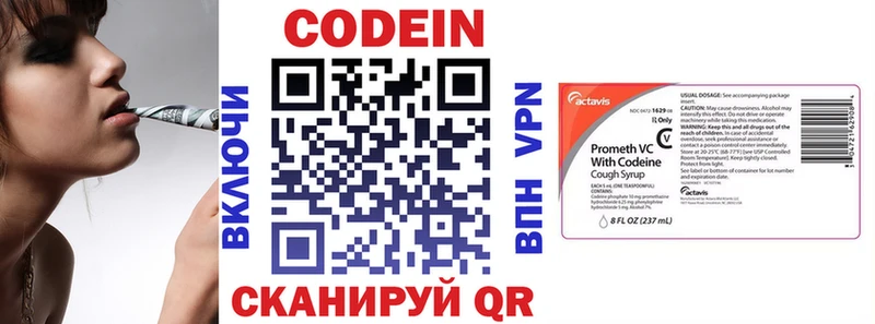 купить   kraken как зайти  Кодеиновый сироп Lean напиток Lean (лин)  Муравленко 
