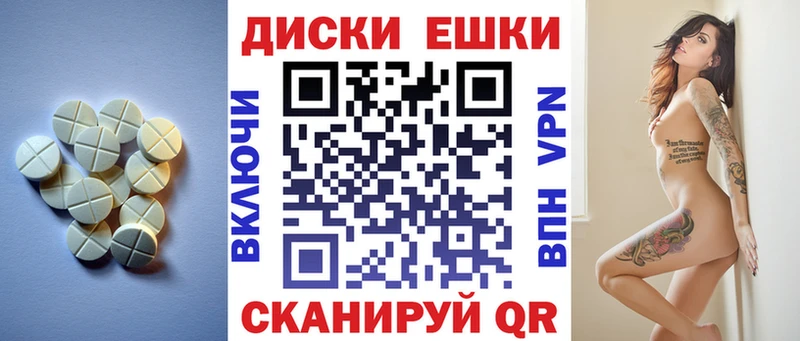 darknet как зайти  Муравленко  Ecstasy Cube 