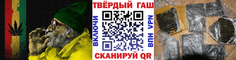 ГАШИШ Premium  Муравленко 
