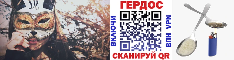 Героин Афган  Муравленко 