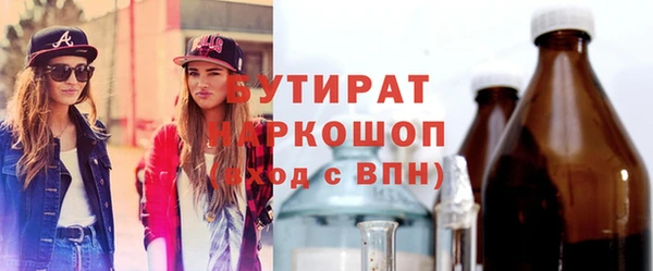 apvp Балахна