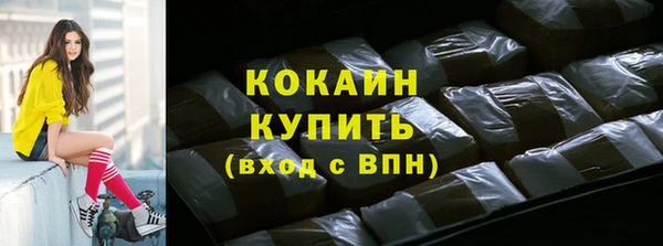 PSILOCYBIN Балабаново