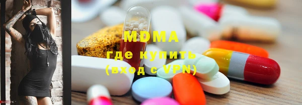 PSILOCYBIN Балабаново