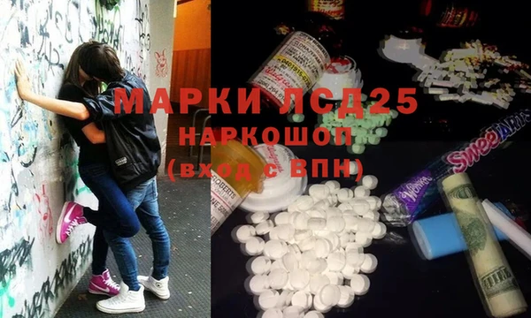 MDMA Баксан
