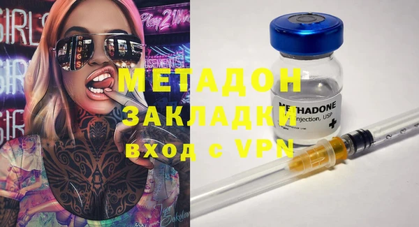 MDMA Баксан