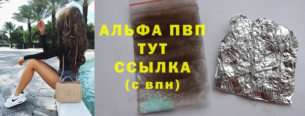 apvp Балахна