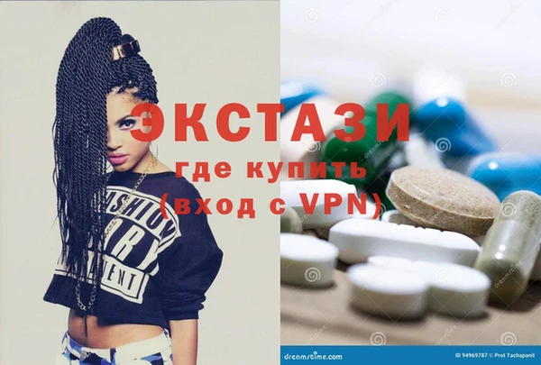 PSILOCYBIN Балабаново
