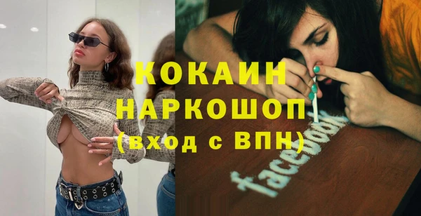 PSILOCYBIN Балабаново