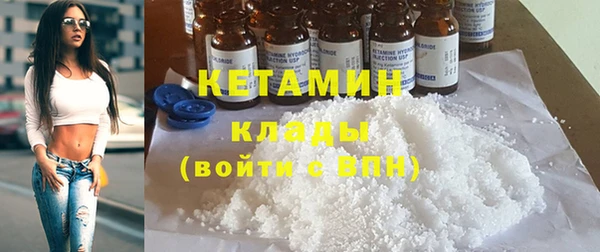 PSILOCYBIN Балабаново