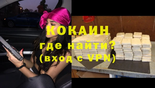 MDMA Баксан