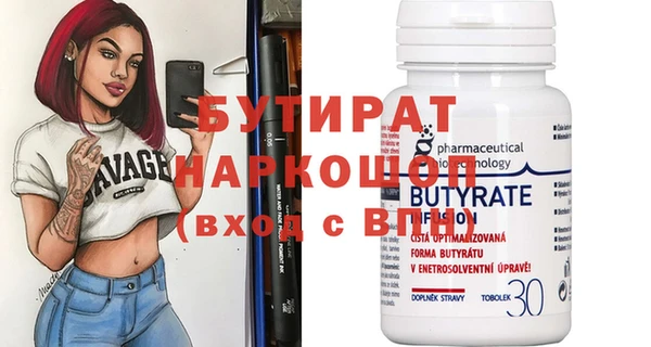 PSILOCYBIN Балабаново