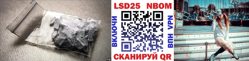 LSD-25 экстази кислота  Муравленко 