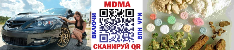 МДМА молли закладка Муравленко