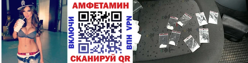 МЕТАМФЕТАМИН Methamphetamine  Муравленко 