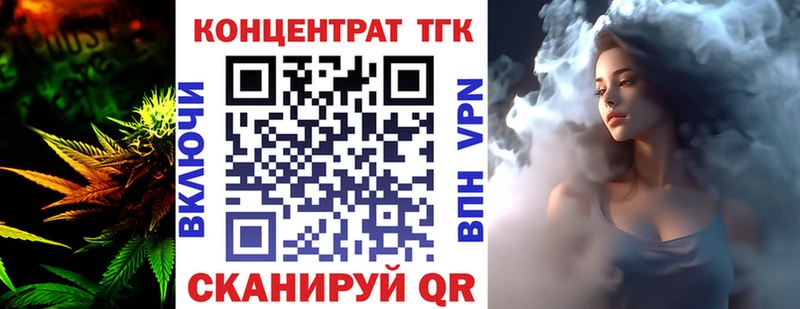 Дистиллят ТГК Wax Муравленко