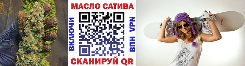 наркота  Муравленко  ТГК концентрат 