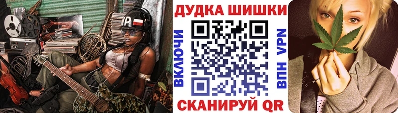 где найти Муравленко Каннабис марихуана